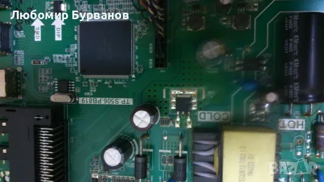 tp.s506.pb819 sang, снимка 2 - Части и Платки - 55591929