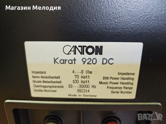 Тонколони Canton Karat 920 DC – Топ състояние, произведени в Германия! 🔥 Ретро Находка!, снимка 16 - Тонколони - 55118570