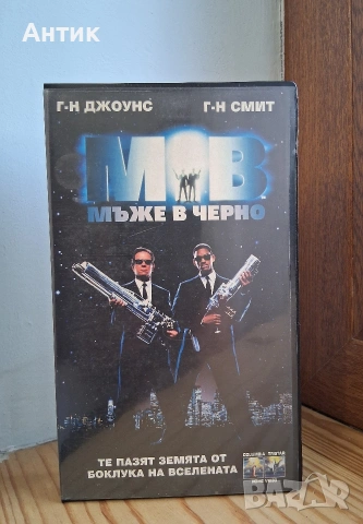Видеокасета VHS Мъже в Черно, снимка 2 - Други жанрове - 54838390
