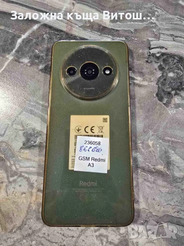 Xiaomi Redmi A3, снимка 6 - Xiaomi - 55224646