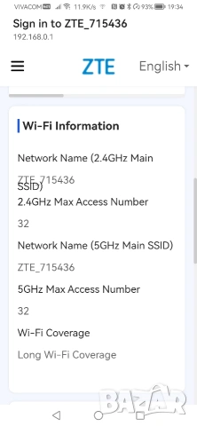 ZTE G5B - 5G рутер за мобилен интернет от Yettel , снимка 8 - Рутери - 52108530