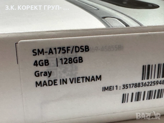 НОВ Samsung Galaxy A17 128GB 4GB RAM, снимка 6 - Samsung - 54010241