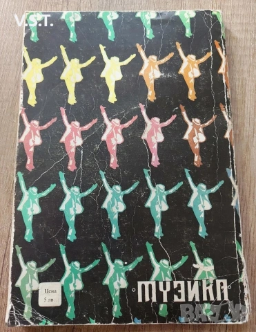 Майкъл Джексън - Лунна Разходка, снимка 2 - Художествена литература - 54681898