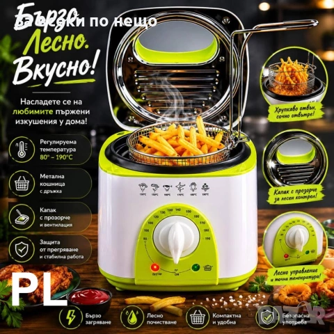 Фритюрник мини SAPIR SP 1980 BC, 950W, 1 литър, Бял,Зелен GS СЕРТИФИКАТ Код P2668, снимка 3 - Фритюрници - 54993139