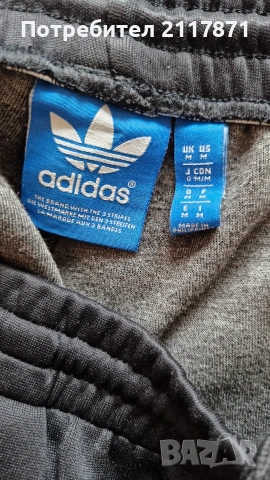 adidas долнище , снимка 4 - Спортни дрехи, екипи - 54379926