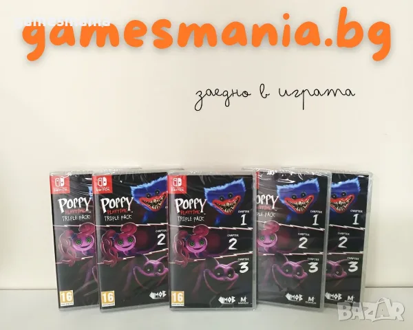 [Nintendo Switch] Poppy Playtime - Triple Pack/ чисто НОВИ/ Налични