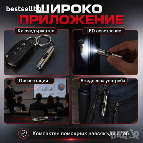 Силен червен лазер за котки кучета показалка лед фенер ключодържател, снимка 3 - Други стоки за животни - 29017127