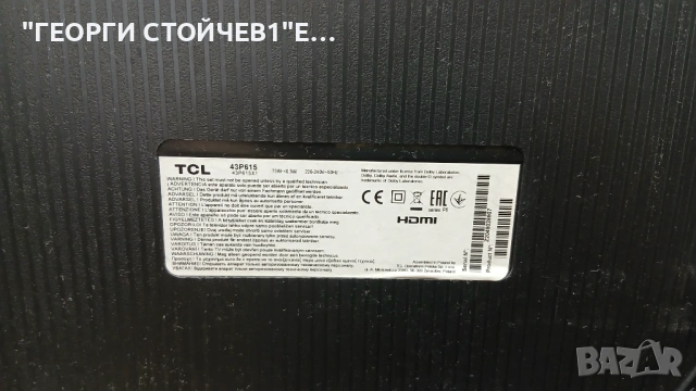 43P615   40-RT51KS-MPA2HG   LVU430NDEL