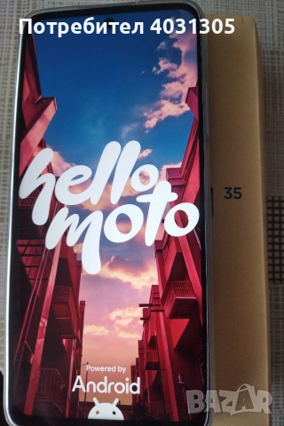 Motorola Moto G35 -Чисто нов , снимка 3 - Motorola - 54201724
