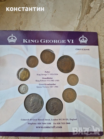 комбо сет 9 монети,пощенска марка и банкнота, снимка 2 - Нумизматика и бонистика - 53965333