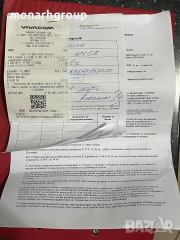 Телефон Iphone 13 /128gb/ с кутия и гаранция, снимка 11 - Apple iPhone - 54128878