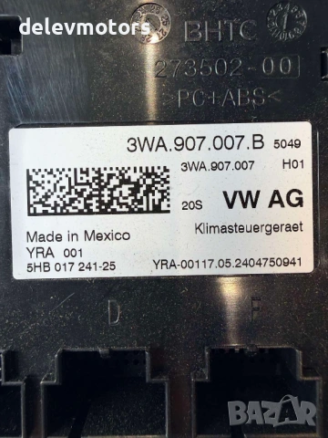 3WA907007B контролен модул от Skoda Octavia 1.5TSI, двигател DXDB/DXDE, ск. кутия автоматик WGS, 150, снимка 3 - Части - 54753005