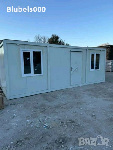 Жилищен Контейнер