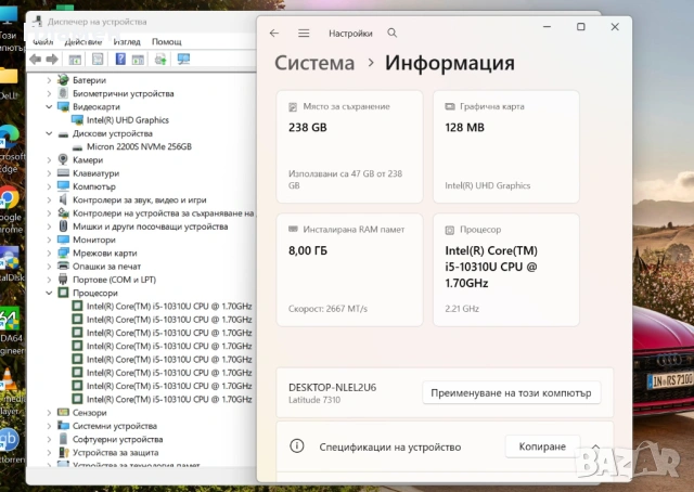 Core i5-10310U / 8GB RAM / 256GB SSD/ 13.3" FHD IPS /Dell Latitude 7310, снимка 9 - Лаптопи за работа - 54330369