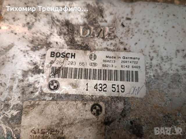 компютър BOSCH M1.7.3 0261203661 BMW E36 318i 1.8i 8V 115HP , 0 261 203 661, снимка 3 - Части - 54621842