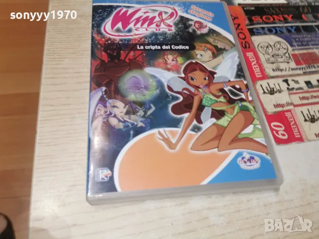 WINX ORIGINAL DVD 1406261106L1