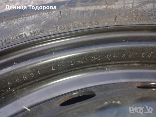 Резервна гума за Рено, снимка 4 - Гуми и джанти - 55227976