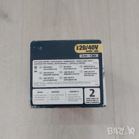 Нова Универсална Батерия Activ Energy 20V/40V (5.0Ah/2.5Ah) 90Wh за Ferrex, снимка 3 - Други инструменти - 54590648