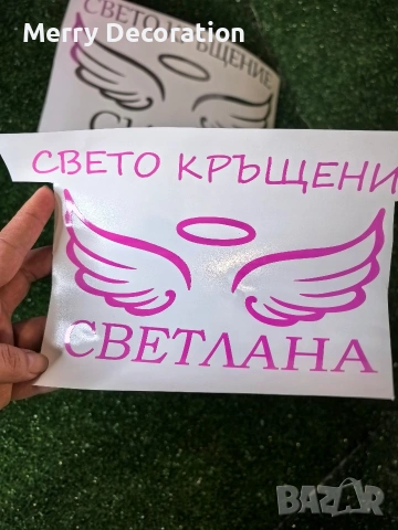 фолио стикер, снимка 4 - Други - 54525241