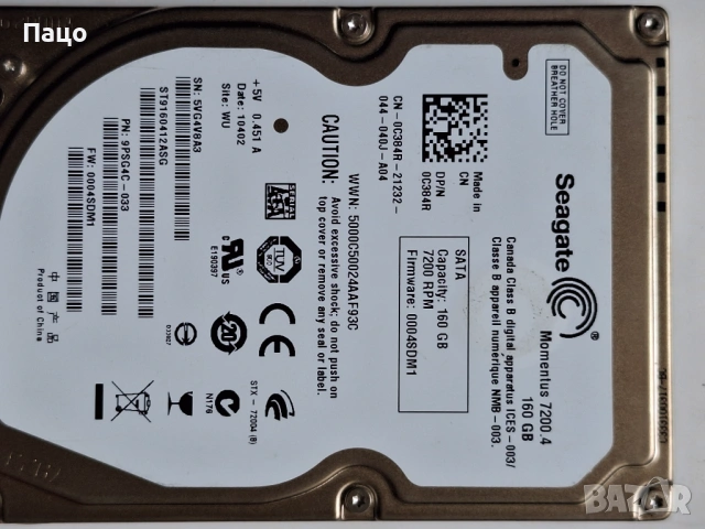 seagate 160gb hard disk, снимка 4 - Лаптоп аксесоари - 54394487