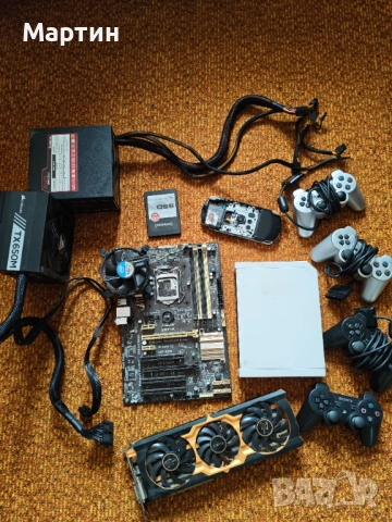  Лот! Пролетно почистване - За части!