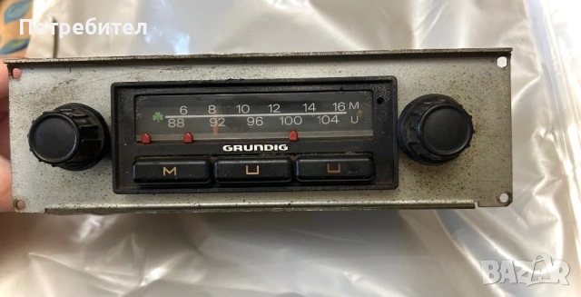 Ретро авторадио GRUNDIG