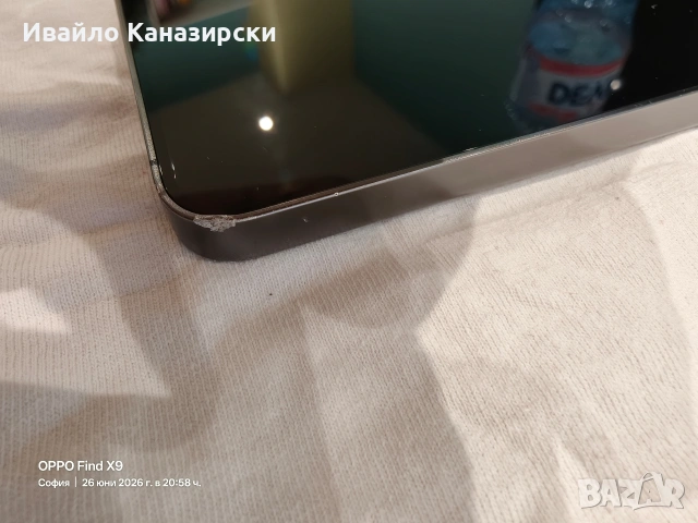 Продавам Samsung S24 256gb с гаранция, снимка 8 - Samsung - 55063891