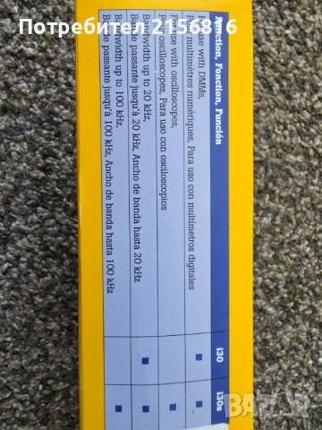 Fluke i30s Current Clamp, снимка 3 - Други инструменти - 54680013