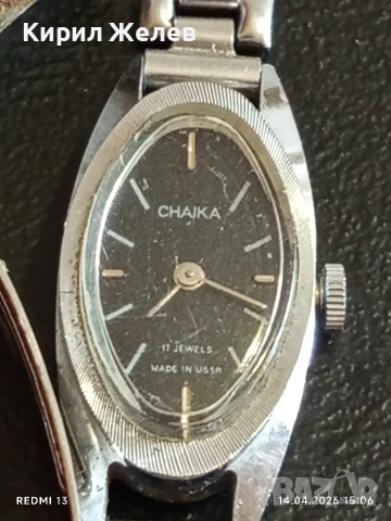 Лот стари механични часовници дамски СССР за части, ремонт КОЛЕКЦИЯ 50481, снимка 12 - Антикварни и старинни предмети - 54191507