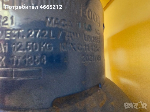 Газова бутилка с винтил, снимка 9 - Други - 54891779
