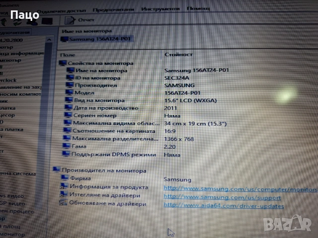 Asus k54L /15,6, снимка 8 - Лаптопи за дома - 55243354