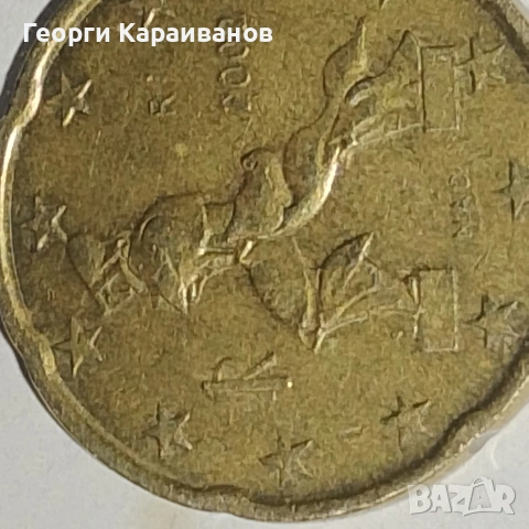 монета 20 euro cent , снимка 3 - Нумизматика и бонистика - 54480306