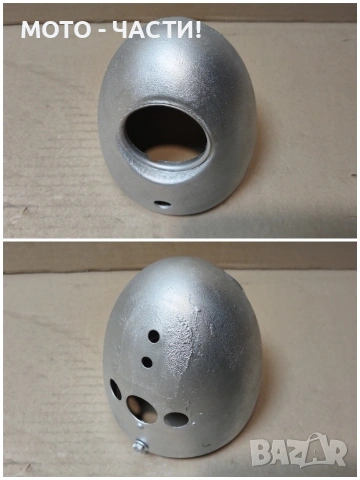 Коруба За Фар За Симсон СР. / НОМЕР 471. , снимка 5 - Части - 54813140