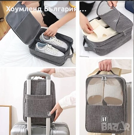 Чанта за обувки тип TRAVEL BAG с 3 отделения и джоб за телефон, снимка 6 - Други - 54452700