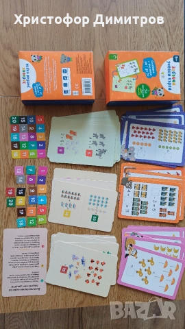 Продавам детски играчки, снимка 13 - Други - 55091676