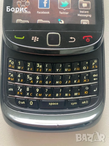 BlackBerry Torch 9800, перфектен, снимка 10 - Blackberry - 54376324
