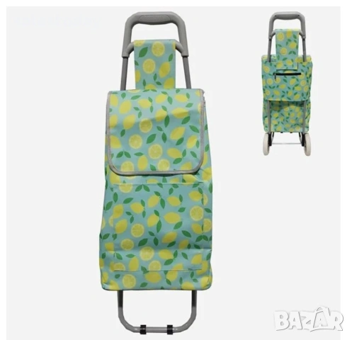 Пазарска количка, лимони