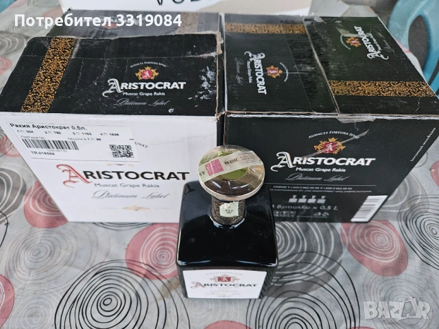 Стъклени бутилки , снимка 2 - Буркани, бутилки и капачки - 54078808