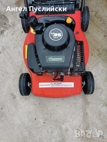 Бензинова косачка 46 см, снимка 7 - Градинска техника - 54058661