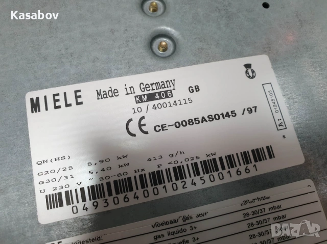 Miele KM406 Газов Плот за Вграждане, снимка 10 - Котлони - 54953862