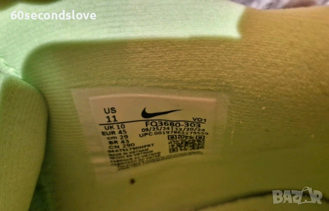 Почти нови Nike Giannis Immortality 4 - номер 45, снимка 9 - Спортни обувки - 54118305