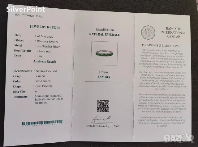 Сребърен пръстен с натурални Изумруди от Замбия със сертификат , снимка 4 - Пръстени - 55469565