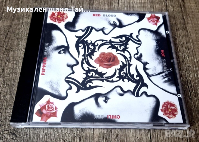Компакт Дискове - Рок Метъл: Red Hot Chilli Peppers - Blood Sugar Sex Magic