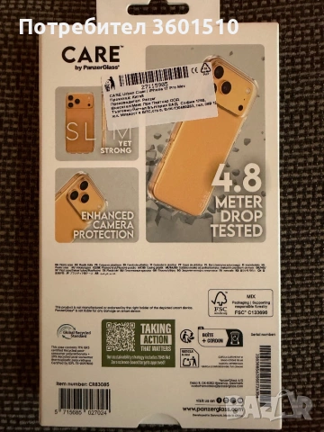 iPhone 17 Pro Max Case, снимка 6 - Калъфи, кейсове - 54461093