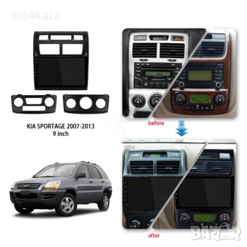 9 инчова мултимедия за Kia Sportage Facelift 2008-2010 + Подарък камера, снимка 3 - Аксесоари и консумативи - 54853747