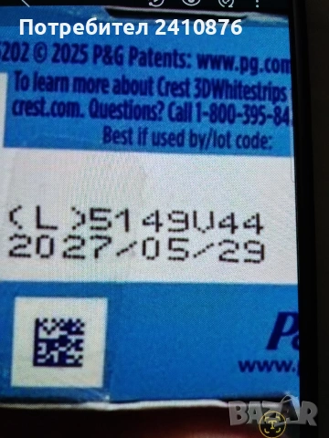 Crest оригинални избелващи дентални ленти, снимка 3 - Други - 54007886