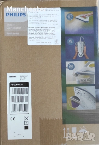 Парна станция за гладене Philips , снимка 2 - Ютии - 54612631