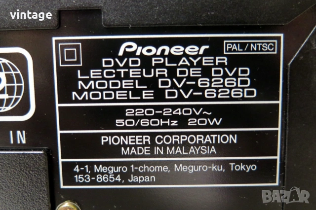 Pioneer DV-626D, снимка 9 - Други - 54786682