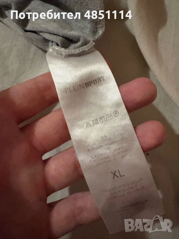 Тениска plein sport, снимка 4 - Тениски - 55073410