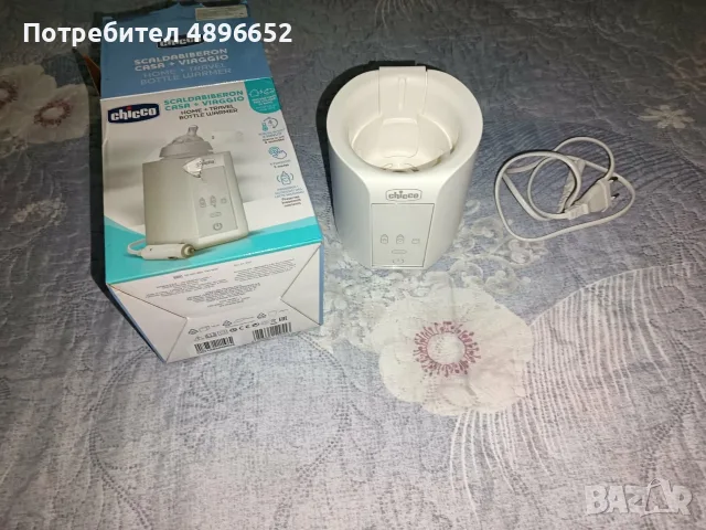 Количка Chipolino Duo Smart 3в1, Столчета за кола, Столчета за хранене Milk Shake, Обиколници Cotton, снимка 17 - Стоки за близнаци - 55408995